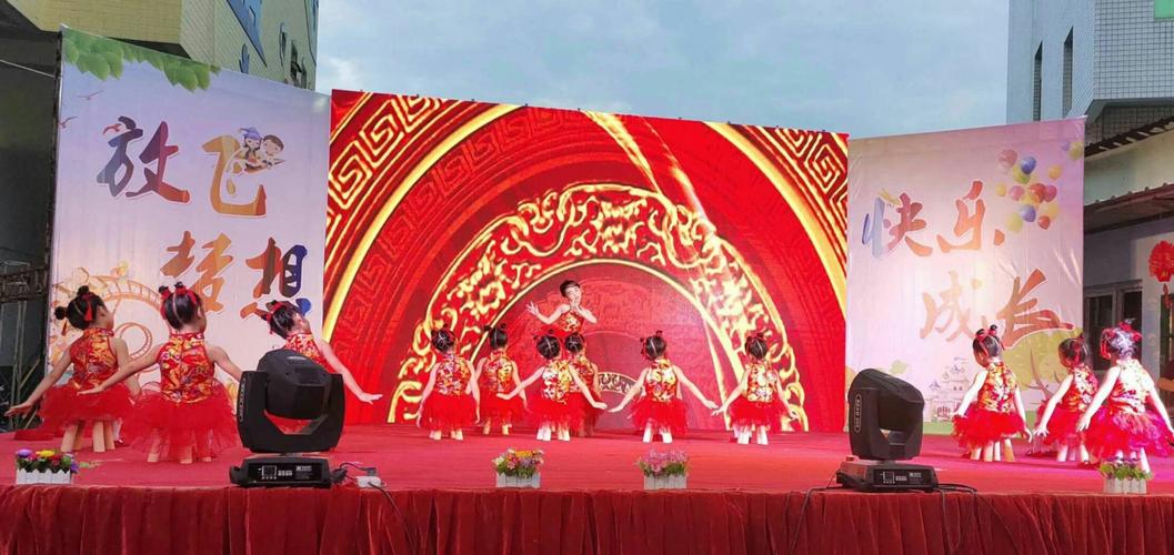 童心向党，粽叶飘香——宏育幼儿园2019年“庆六一·迎端午”文艺演出精彩纪实